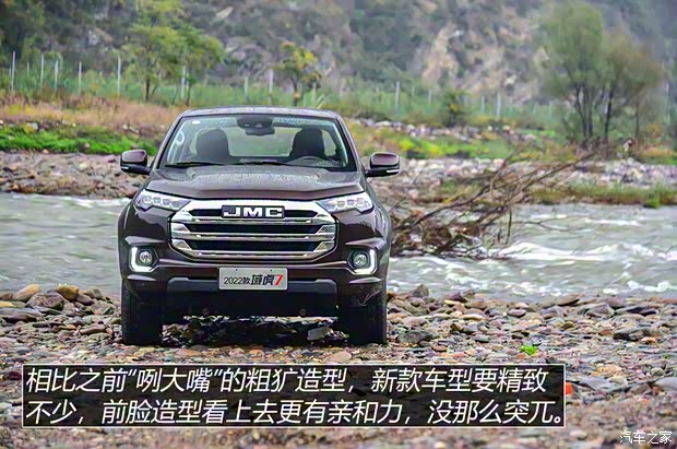 江鈴汽車 域虎7 2022款 2.0T自動(dòng)柴油四驅(qū)尊享型標(biāo)軸