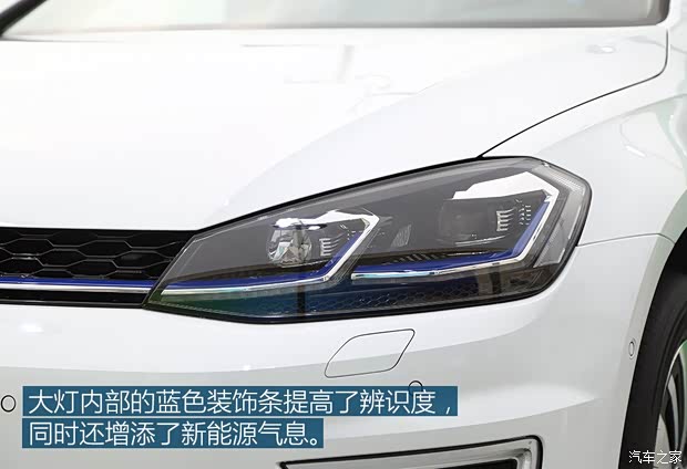 一汽-大众 高尔夫·纯电 2019款 e-Golf 一汽-大众 高尔夫·纯电 2019款 e-Golf