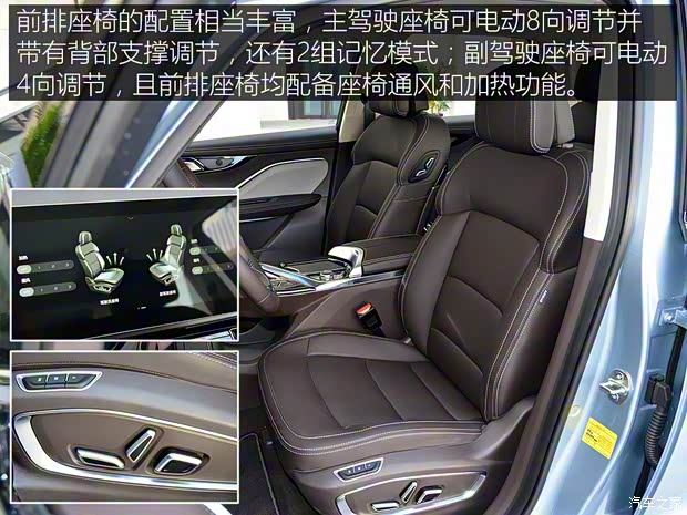 吉利汽车 嘉际 2019款 试装车 吉利汽车 嘉际 2019款 试装车