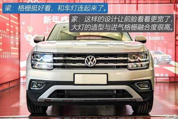 上汽大众 途昂 2020款 380TSI 四驱豪华版 国VI