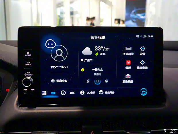 广汽本田 ZR-V 致在 2022款 高配版