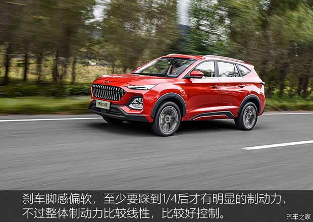 江汽集团 思皓X8 2021款 300T DCT尊贵智联版 6座