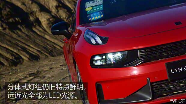 领克 领克03 2018款 基本型 领克 领克03 2018款 基本型