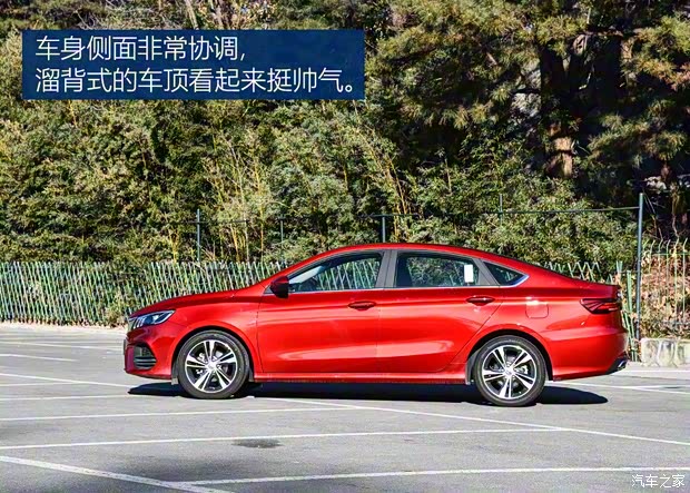 吉利汽车 缤瑞 2018款 200T DCT缤耀版 吉利汽车 缤瑞 2018款 200T DCT缤耀版