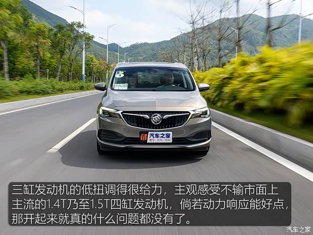 上汽通用别克 别克GL6 2019款 18T 5座互联豪华型