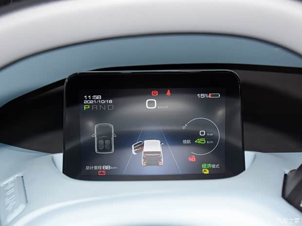 上汽通用五菱 五菱NanoEV 2021款 高配版