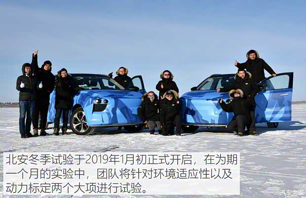 愛馳汽車 愛馳U5 2018款 基本型