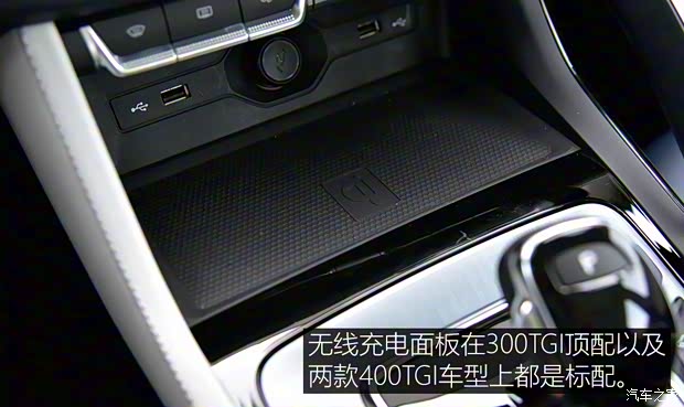 上汽集团 MG领航 2021款 400TGI 自动两驱Trophy旗舰版 上汽集团 MG领航 2021款 400TGI 自动两驱Trophy旗舰版