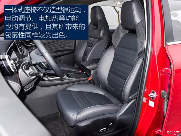 上汽集團(tuán) 名爵HS 2018款 20T 自動(dòng)兩驅(qū)荷爾蒙激情版 上汽集團(tuán) 名爵HS 2018款 20T 自動(dòng)兩驅(qū)荷爾蒙激情版