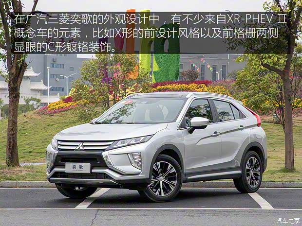 广汽三菱 奕歌 2018款 1.5T CVT四驱真我版 广汽三菱 奕歌 2018款 1.5T CVT四驱真我版