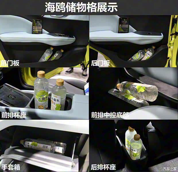 上汽通用五菱 五菱繽果 2023款 333km 靈犀互聯(lián)款