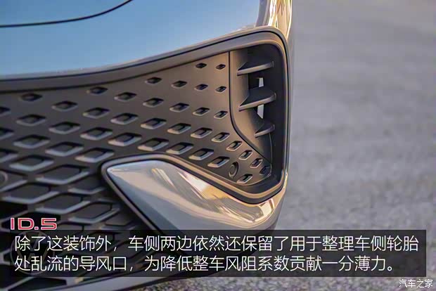 大众(进口) 大众ID.5 2022款 Pro 大众(进口) 大众ID.5 2022款 Pro