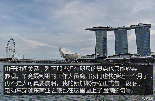 东风日产 轩逸·纯电 2018款 智尊版 东风日产 轩逸·纯电 2018款 智尊版