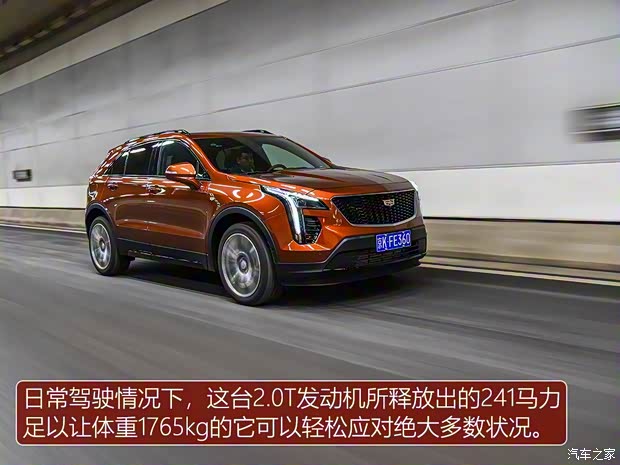 上汽通用凱迪拉克 凱迪拉克XT4 2018款 28T 四驅鉑金運動版