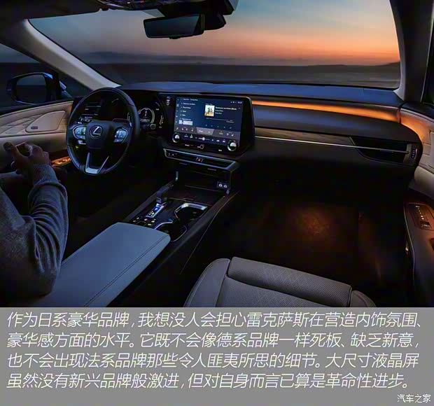 雷克萨斯 雷克萨斯RX 2023款 500h F SPORT Performance 美国版 雷克萨斯 雷克萨斯RX 2023款 500h F SPORT Performance 美国版