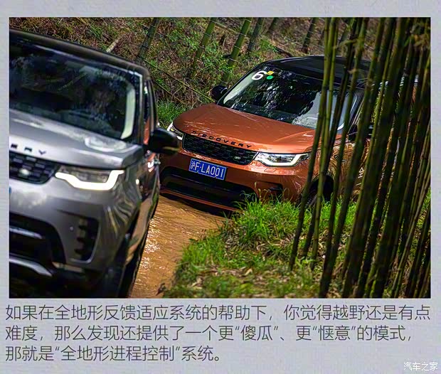 路虎(進(jìn)口) 發(fā)現(xiàn) 2021款 360PS R-Dynamic HSE