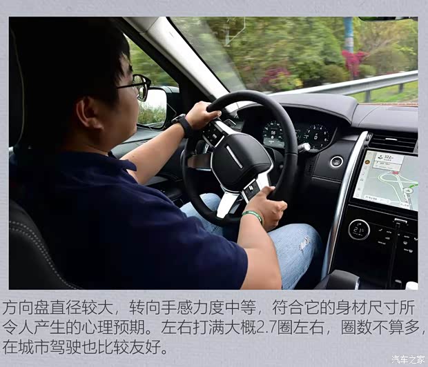 路虎(進口) 發(fā)現(xiàn) 2021款 360PS R-Dynamic HSE