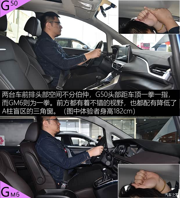 上汽大通MAXUS 上汽大通G50 2019款 1.5T 自动豪华版 上汽大通MAXUS 上汽大通G50 2019款 1.5T 自动豪华版