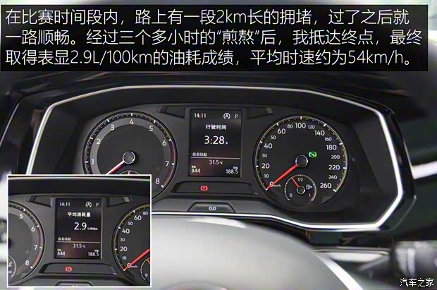 一汽-大眾 速騰 2019款 200TSI DSG舒適型