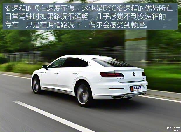一汽-大眾 一汽-大眾CC 2019款 2.0TSI 162kW曜顏版