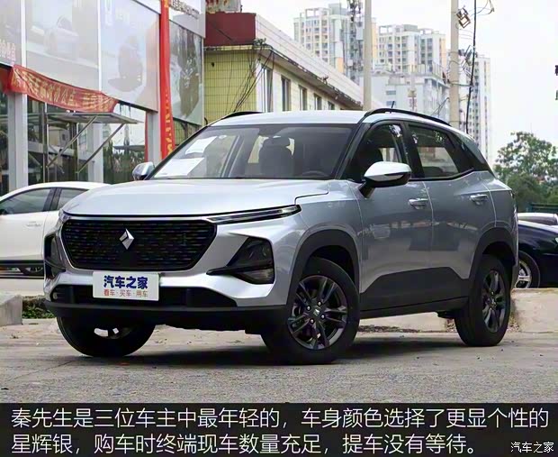 上汽通用五菱 新寶駿RS-3 2020款 1.5L CVT 24小時在線豪華型 上汽通用五菱 新寶駿RS-3 2020款 1.5L CVT 24小時在線豪華型