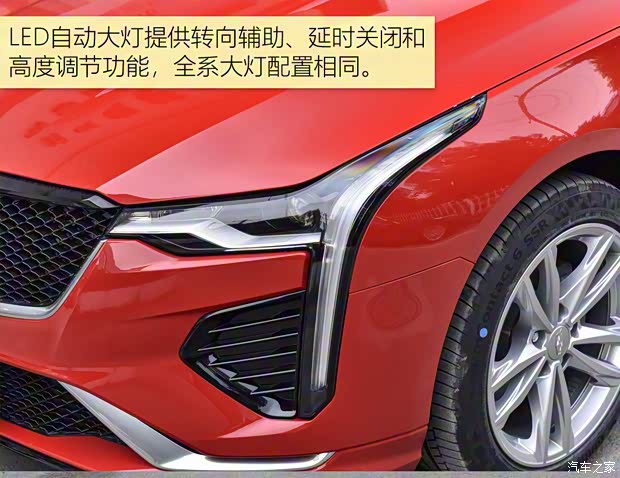 上汽通用凱迪拉克 凱迪拉克CT4 2022款 28T 風(fēng)尚型