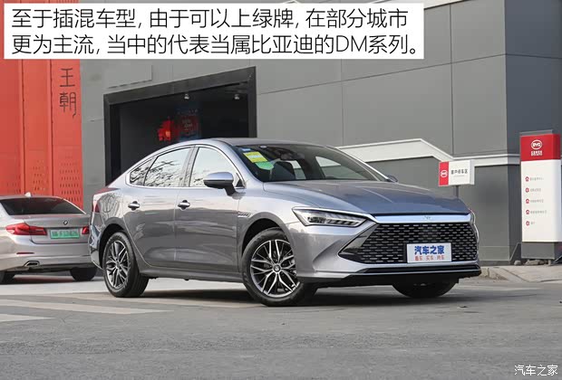 東風(fēng)日產(chǎn) 軒逸 2022款 電驅(qū)版e-POWER 超豪華Ultra