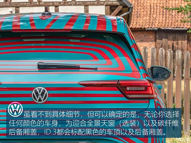 大眾(進(jìn)口) 大眾ID.3 2019款 基本型