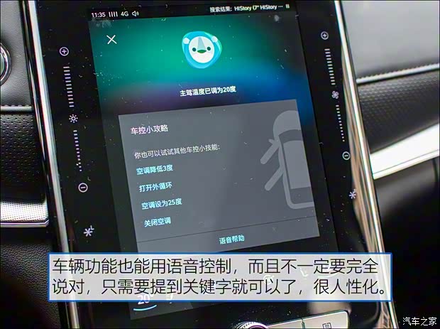 上汽集团 荣威RX5 MAX新能源 2020款 500PHEV 智能座舱旗舰版 上汽集团 荣威RX5 MAX新能源 2020款 500PHEV 智能座舱旗舰版