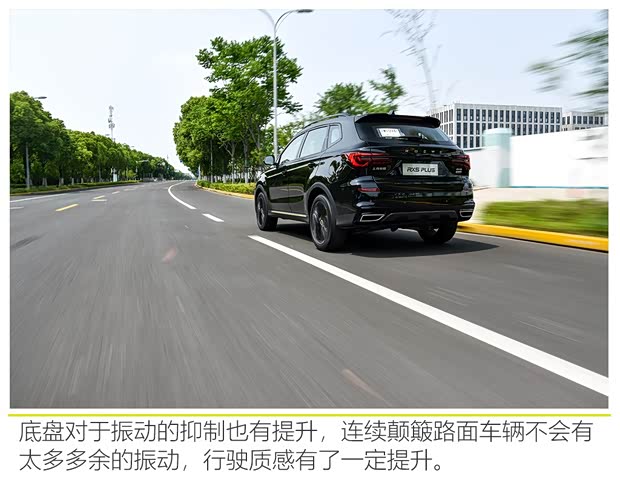 上汽集團 榮威RX5 2020款 PLUS 300TGI 自動Ali國潮榮麟版