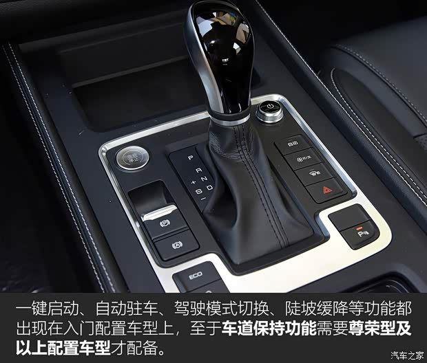 比亚迪 唐 2019款 2.0T 自动智联尊驭型 5座 国VI