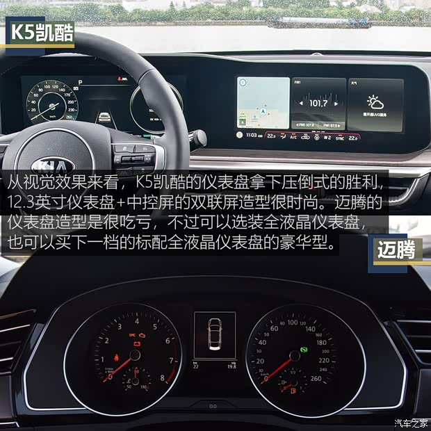 东风悦达起亚 K5凯酷 2020款 380T GT-Line 旗舰版