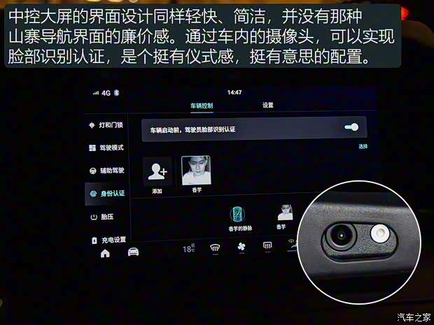 零跑汽车 零跑S01 2018款 试装版