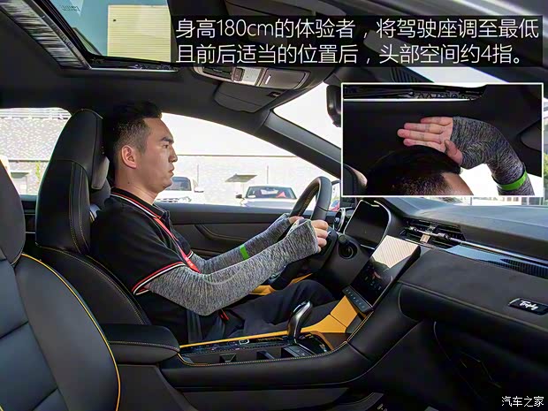 上汽集团 名爵6新能源 2020款 混动Trophy智驾旗舰版