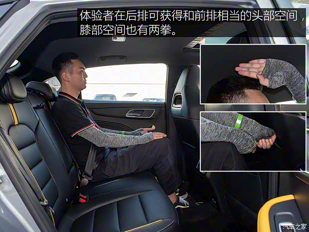 上汽集团 名爵6新能源 2020款 混动Trophy智驾旗舰版