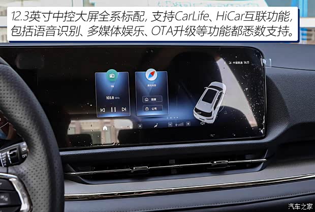 江铃福特 领睿 2022款 EcoBoost 170 精领型