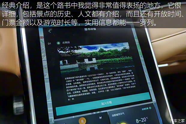 上汽集团 荣威MARVEL X 2018款 后驱版 上汽集团 荣威MARVEL X 2018款 后驱版