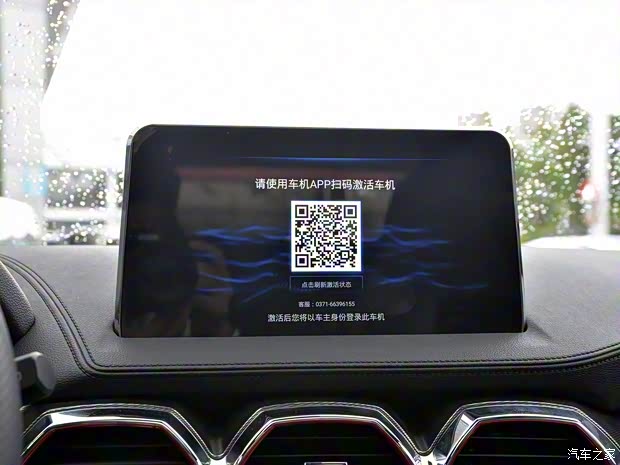 海马汽车 海马8S 2019款 1.6T 自动炫版 海马汽车 海马8S 2019款 1.6T 自动炫版