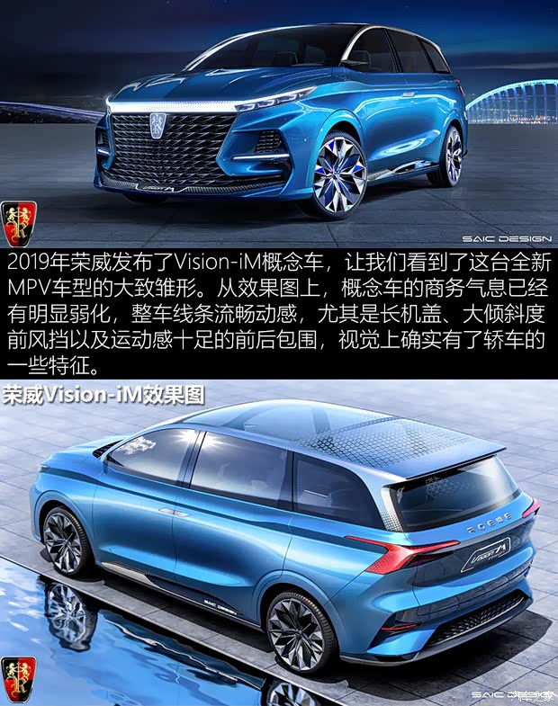 上汽集團(tuán) 榮威iMAX8 2021款 400TGI 新贏家至尊版