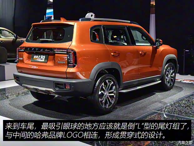 長(zhǎng)城汽車 哈弗大狗 2020款 基本型