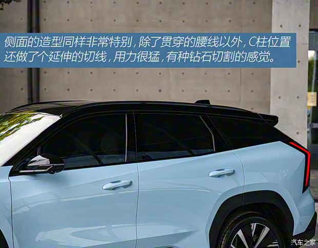 吉利汽车 博越L 2022款 Hi·F油电混动