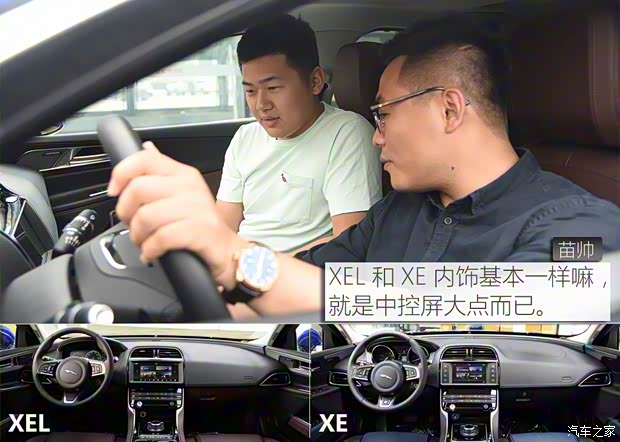 奇瑞捷豹路虎 捷豹XEL 2018款 2.0T 250PS 奢华版