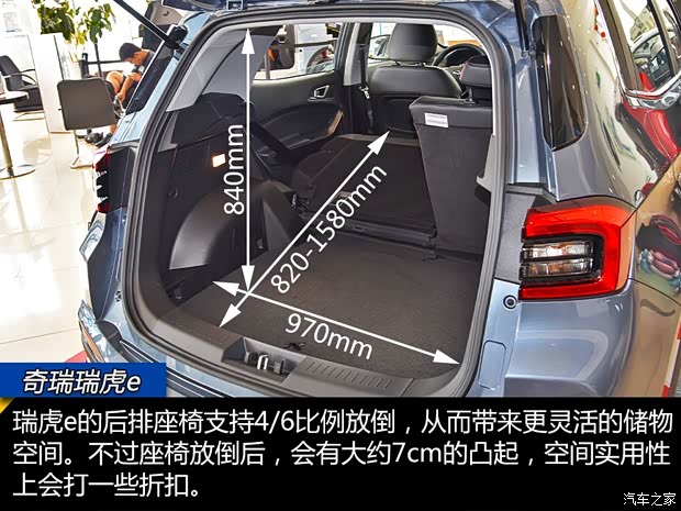 奇瑞新能源 瑞虎e 2019款 试装车 奇瑞新能源 瑞虎e 2019款 试装车