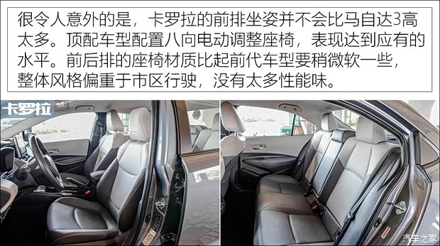 丰田(进口) 卡罗拉(进口) 2019款 Altis Hybrid