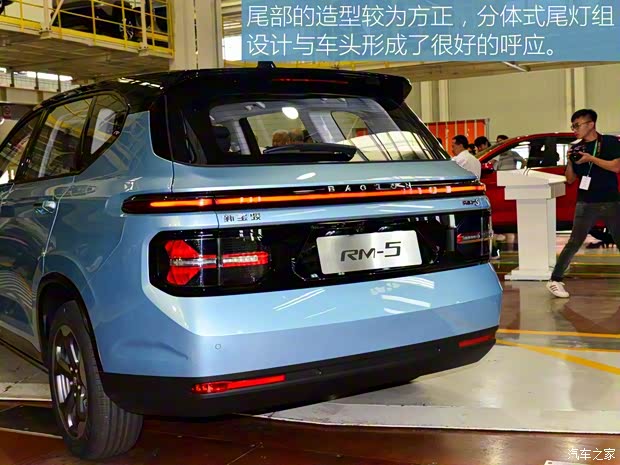 上汽通用五菱 寶駿RM-5 2019款 基本型