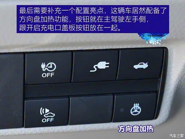 东风日产 轩逸·纯电 2018款 高配版