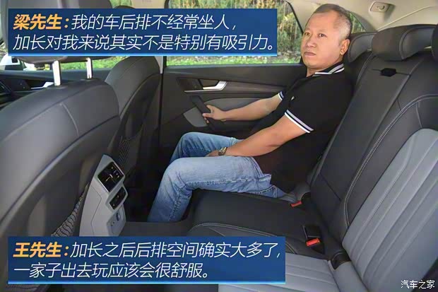 一汽-大众奥迪 奥迪Q5L 2018款 45 TFSI 尊享豪华运动型 一汽-大众奥迪 奥迪Q5L 2018款 45 TFSI 尊享豪华运动型