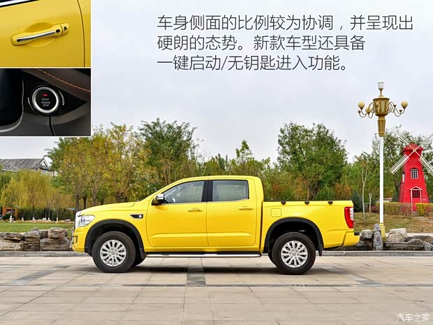 中興汽車 領(lǐng)主 2019款 2.5T大領(lǐng)主柴油兩驅(qū)自動超豪華型標雙