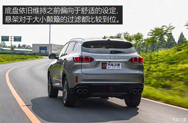 長城汽車 WEY VV6 2020款 2.0T 兩驅(qū)Collie智行+