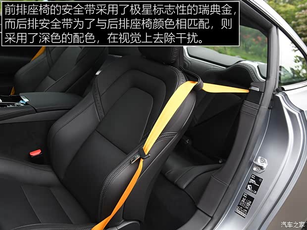 Polestar Polestar 1 2018款 标准型